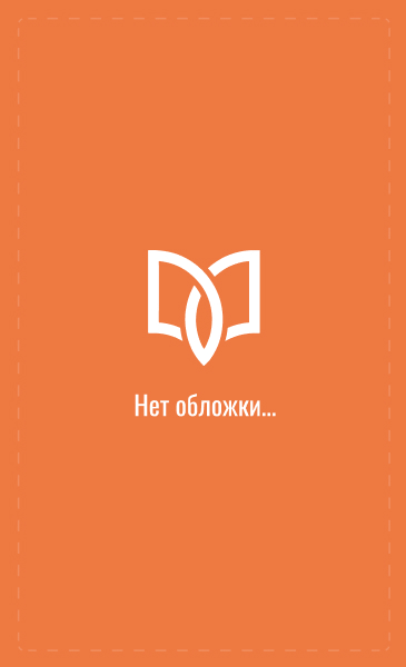 Как никогда
